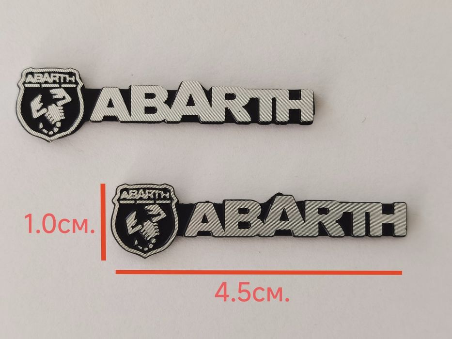 Eмблеми BOSЕ,ABARTH,Bang&Olufsen,Bowers&Wilkins,,Harmon Kardon.
