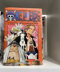 Продаю мангу one-piece 9 Кингу