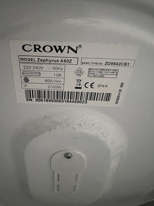 Перална Crown Zephyrus A60Z