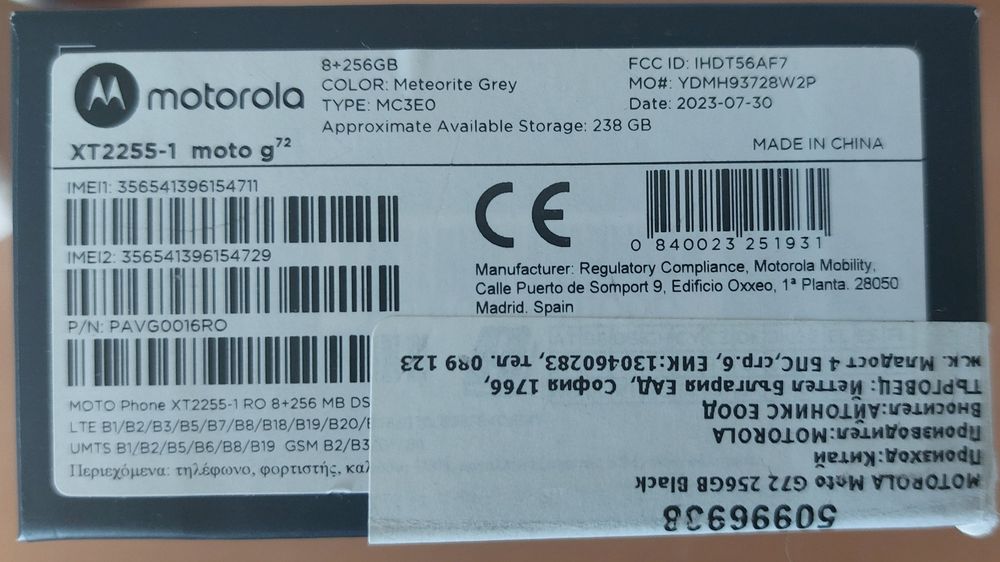 Продавам Motorola Moto G72