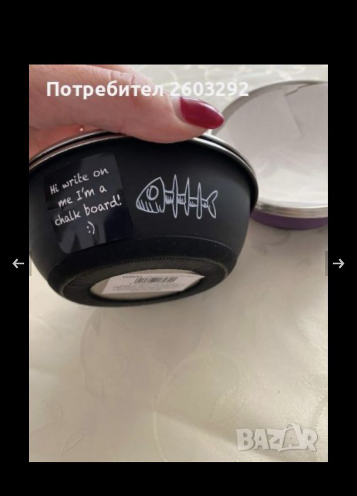 Кучешки аксесоари