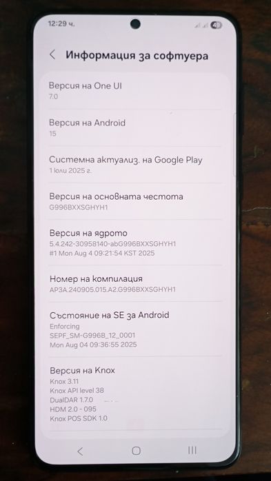 Samsung Galaxy S21+