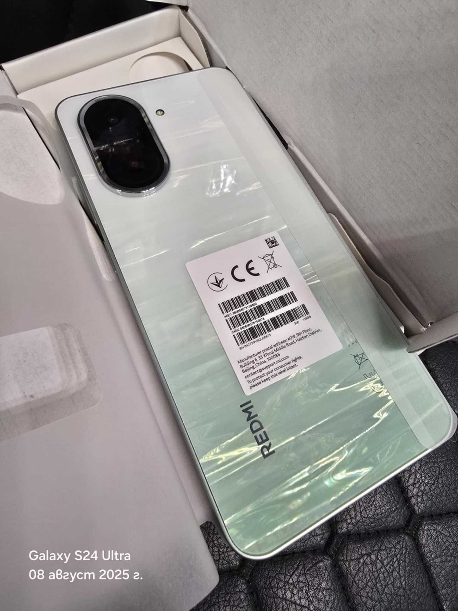 Xiaomi Redmi A5 4/128gb