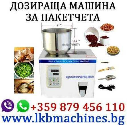 Навес за коли.Гараж-Паркомясто