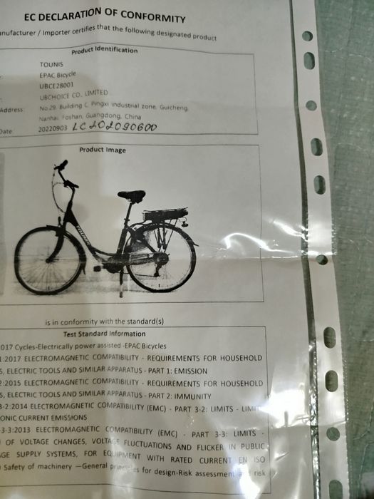 Электровелосипед.