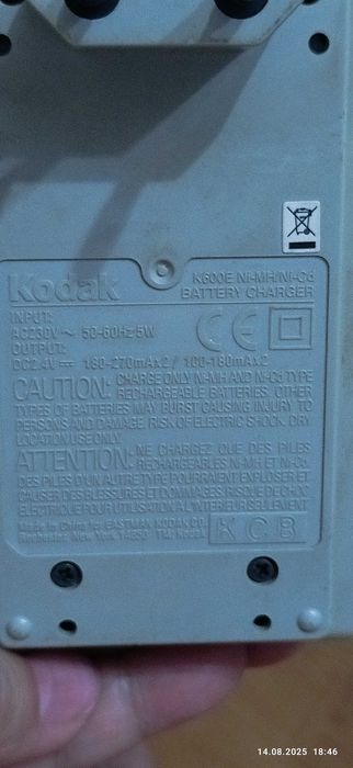 Зарядное устройство для аккумуляторных батареек.