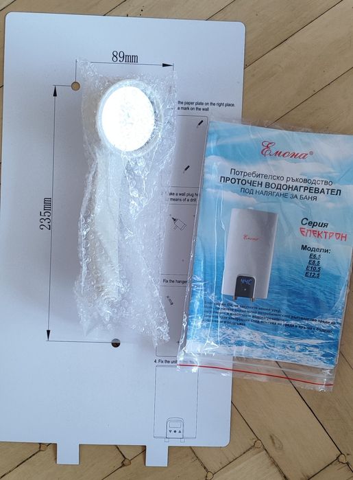 Проточен водонагревател (бойлер) Емона, серия Електрон