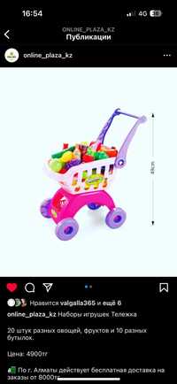 детские игрушки ( коляска +30 предмета (офощей)