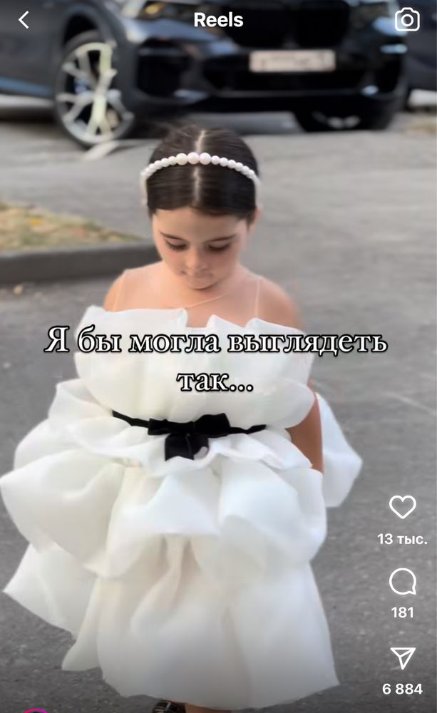 Платье нарядное для девочки. 6/7 лет