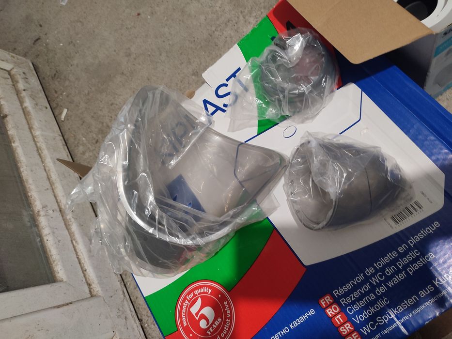 Masca faciala cu aburi