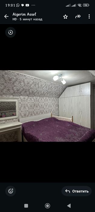 Спальный гарнитур