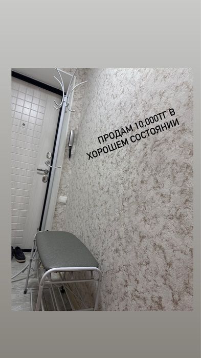 Продам вешалку и обувьница 10000тыс