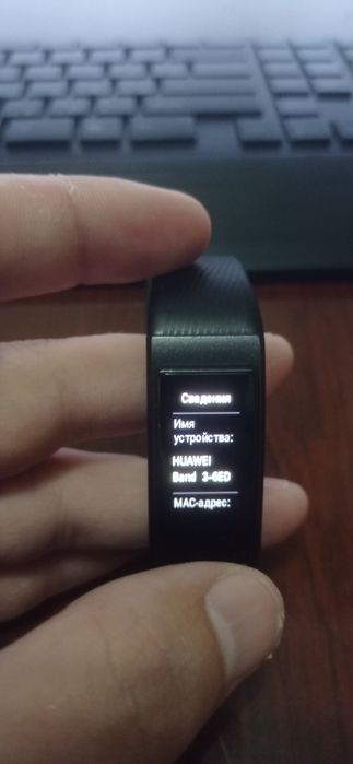 Huawei band 3 fitnes watch