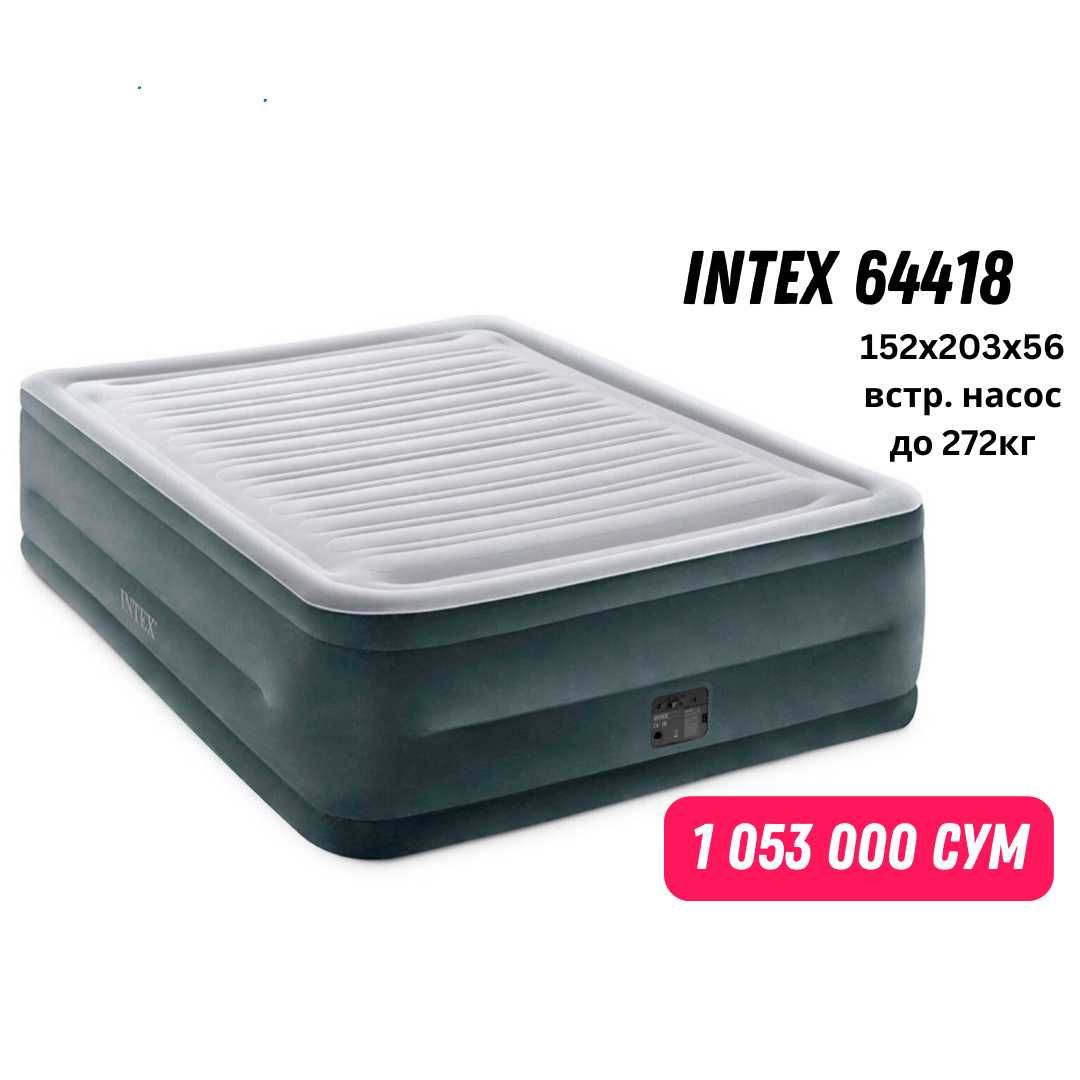 Новая надувная кровать Intex 64418 Comfort-Plush (152х203х56) до 272кг