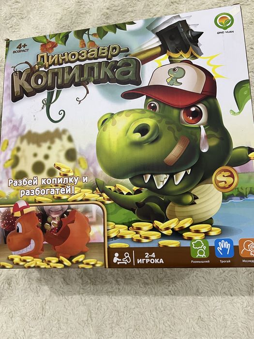 Новая настольная игра дешево