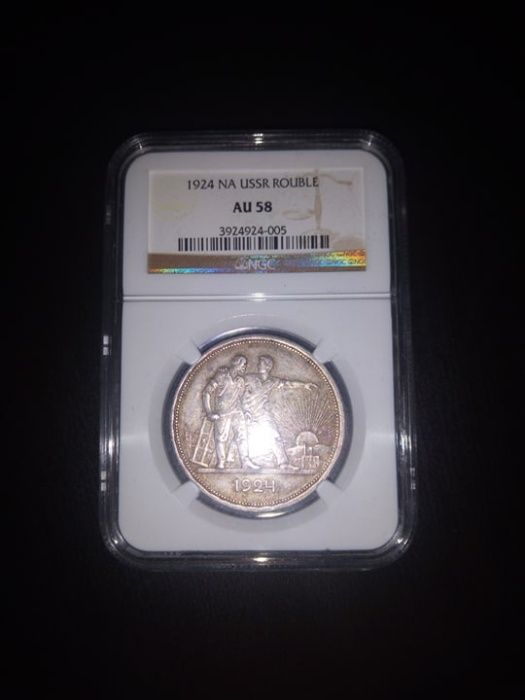 Руска сребърна СССР сребро монета 1 Рубла 1924 NGC