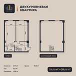 Новастройка шошиламиз