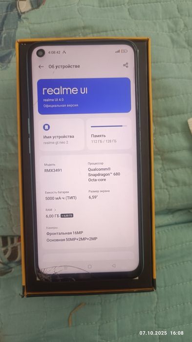 Realme 9i 6/128 Prism Blue