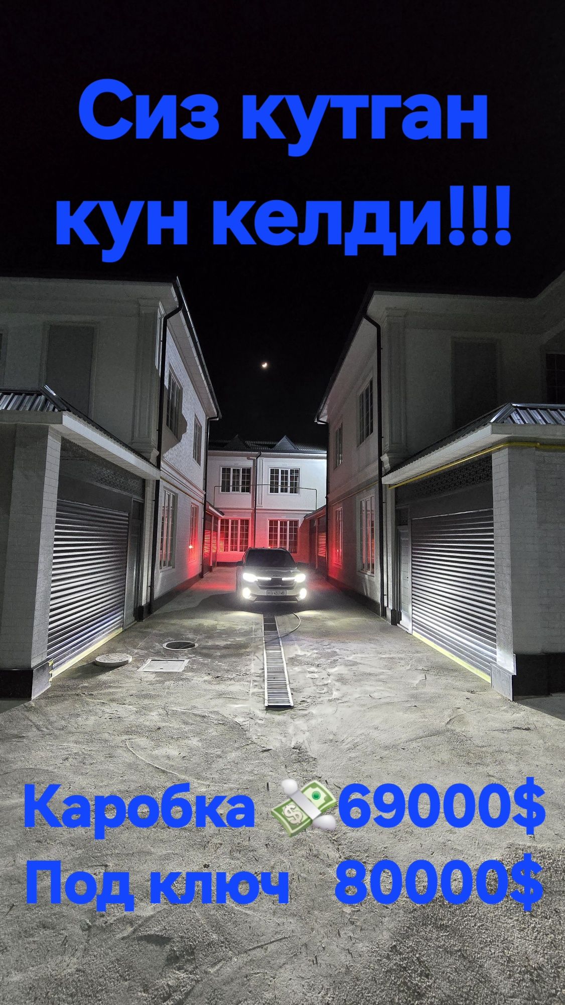 Срочноо Кибрай ЕвроКоттедж сотилади Ипотекага берилади 75000