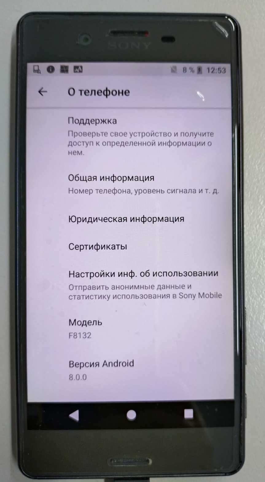 Sony Xperia X Performance Dual Black б/у