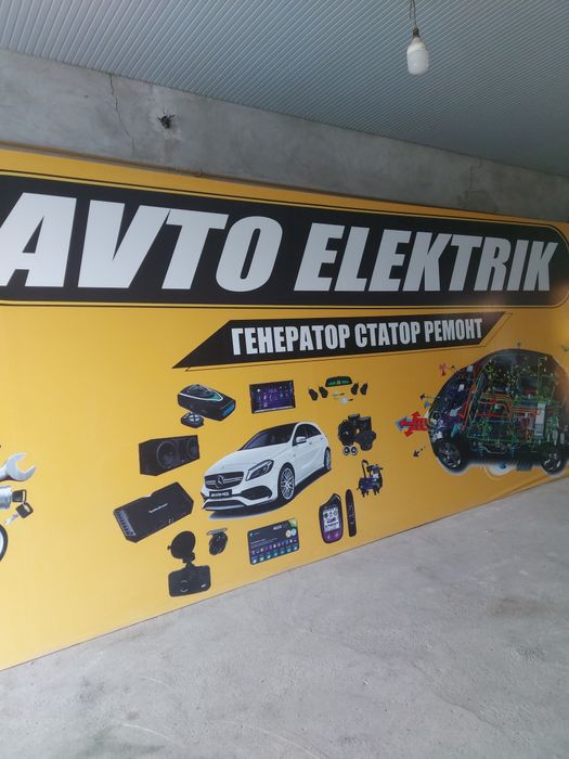 Avtoelektrik xizmati