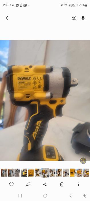 DEWALT DSF922 french