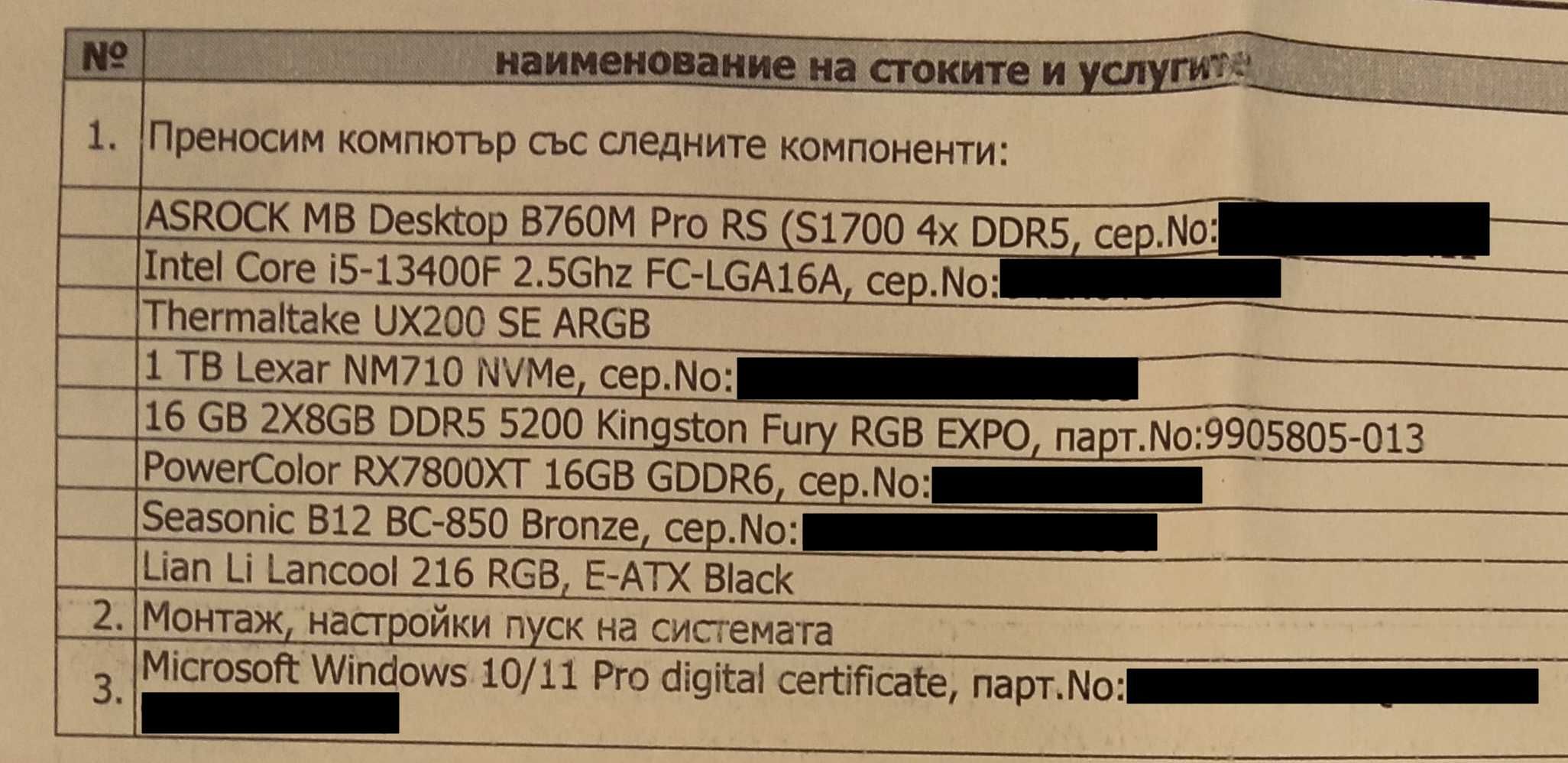 Рам памет Kingston FURY Beast RGB DDR5-5200 KF552C36BBEAK2-16 16GB