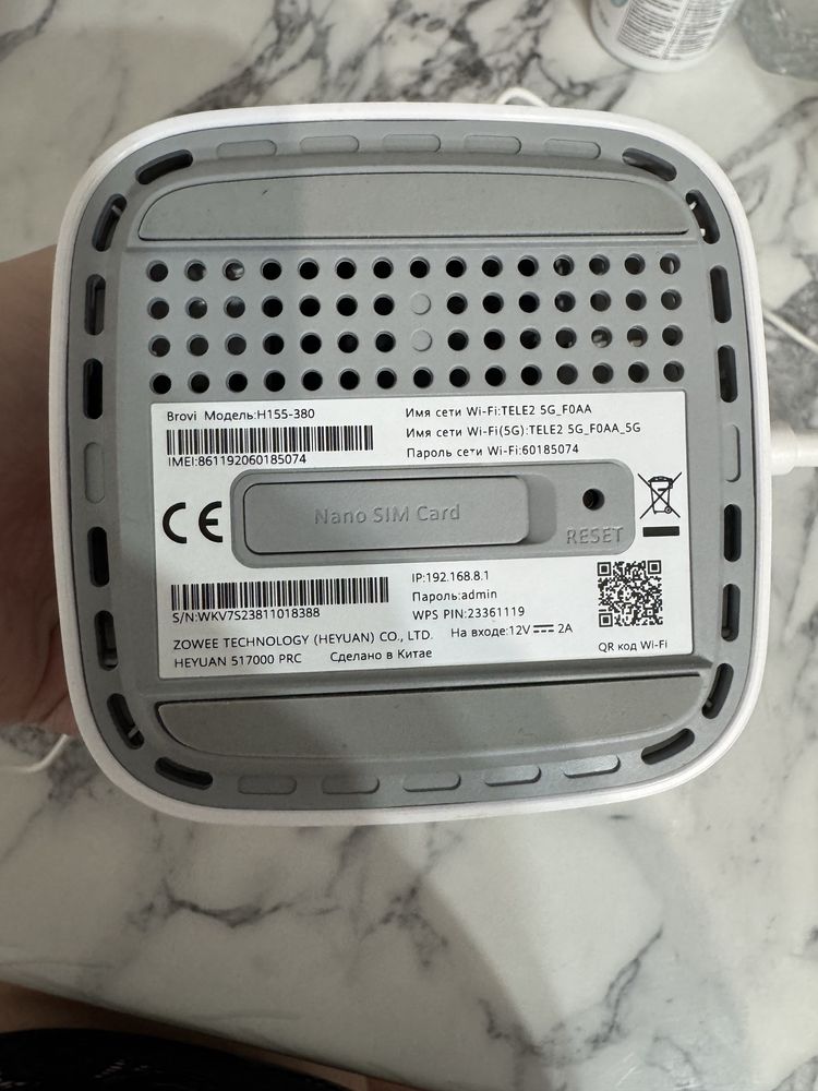 Роутер wifi Altel