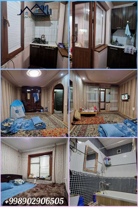 Квартира 1 хоналик арка