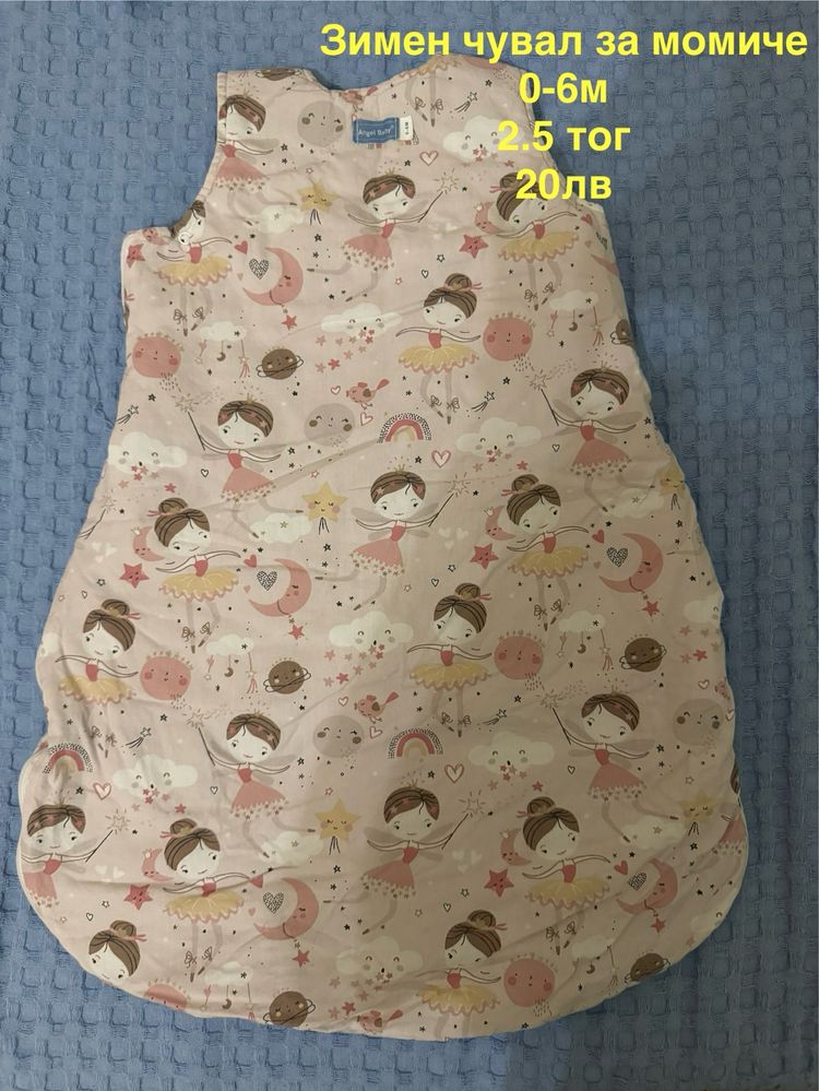 Спално чувалче за бебе Angel Baby