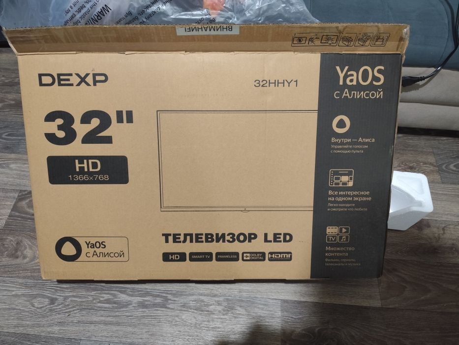 Смарттелевизор DEXP 32"