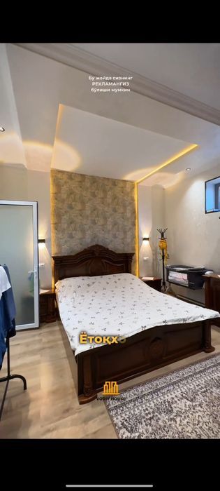 Hovli uy sotiladi Farg'onada istiqlol stadioni oldida