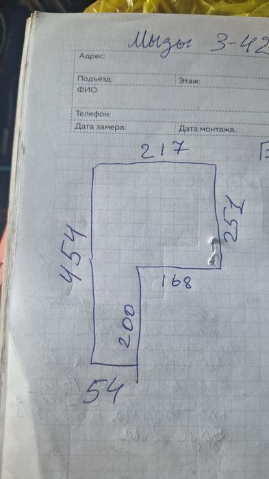 Окна ПВХ, по вашим размерам