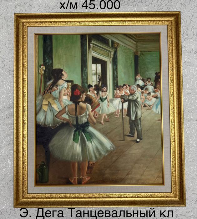 Разные Картины, этюды