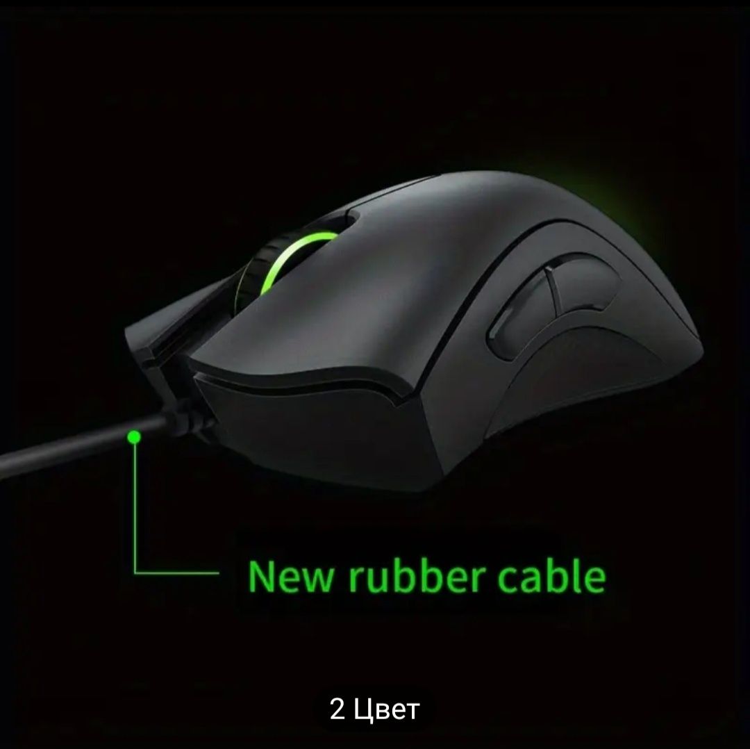 Игровая мышь Razer 
оптический