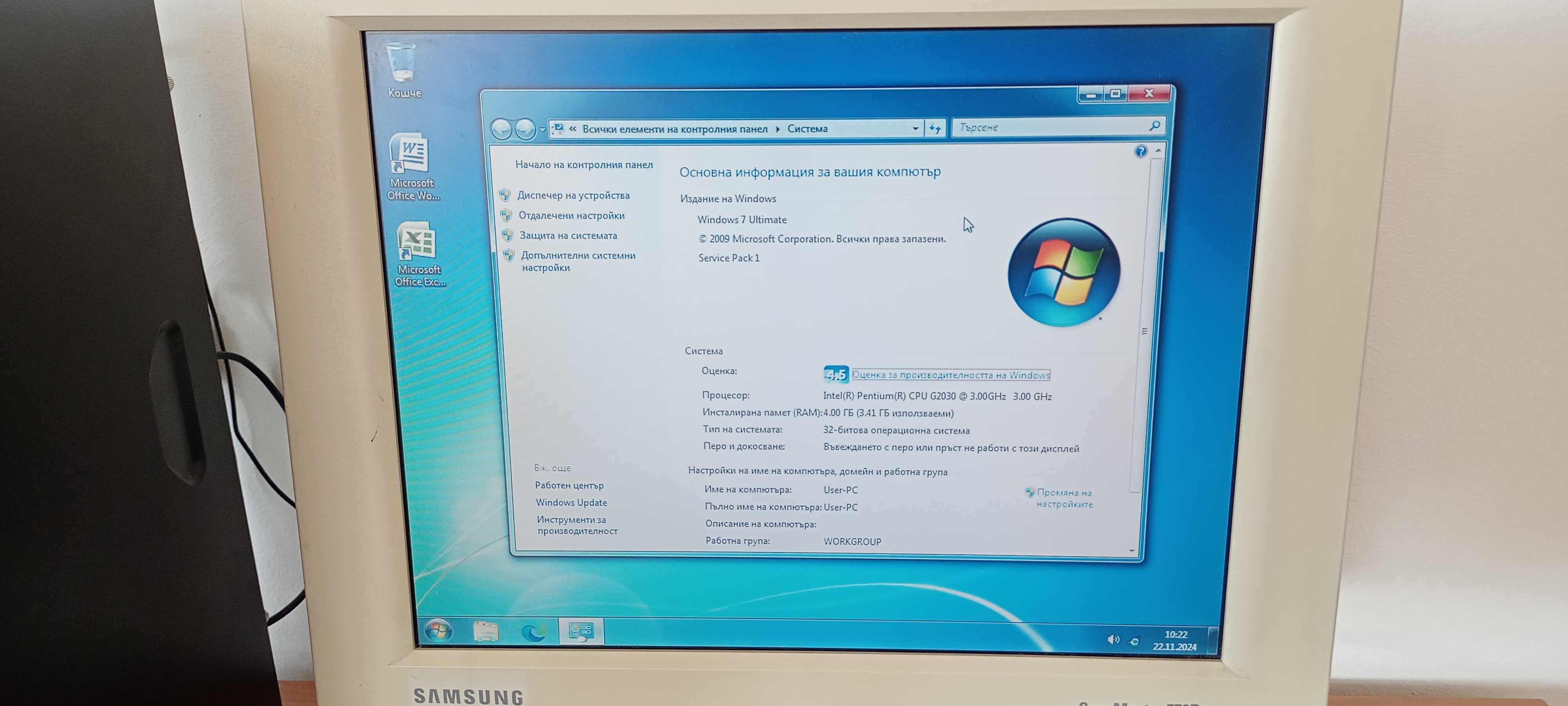 Настолен компютър Intel Pentium G2030 3.00GHz, 4GB RAM, 500GB HDD