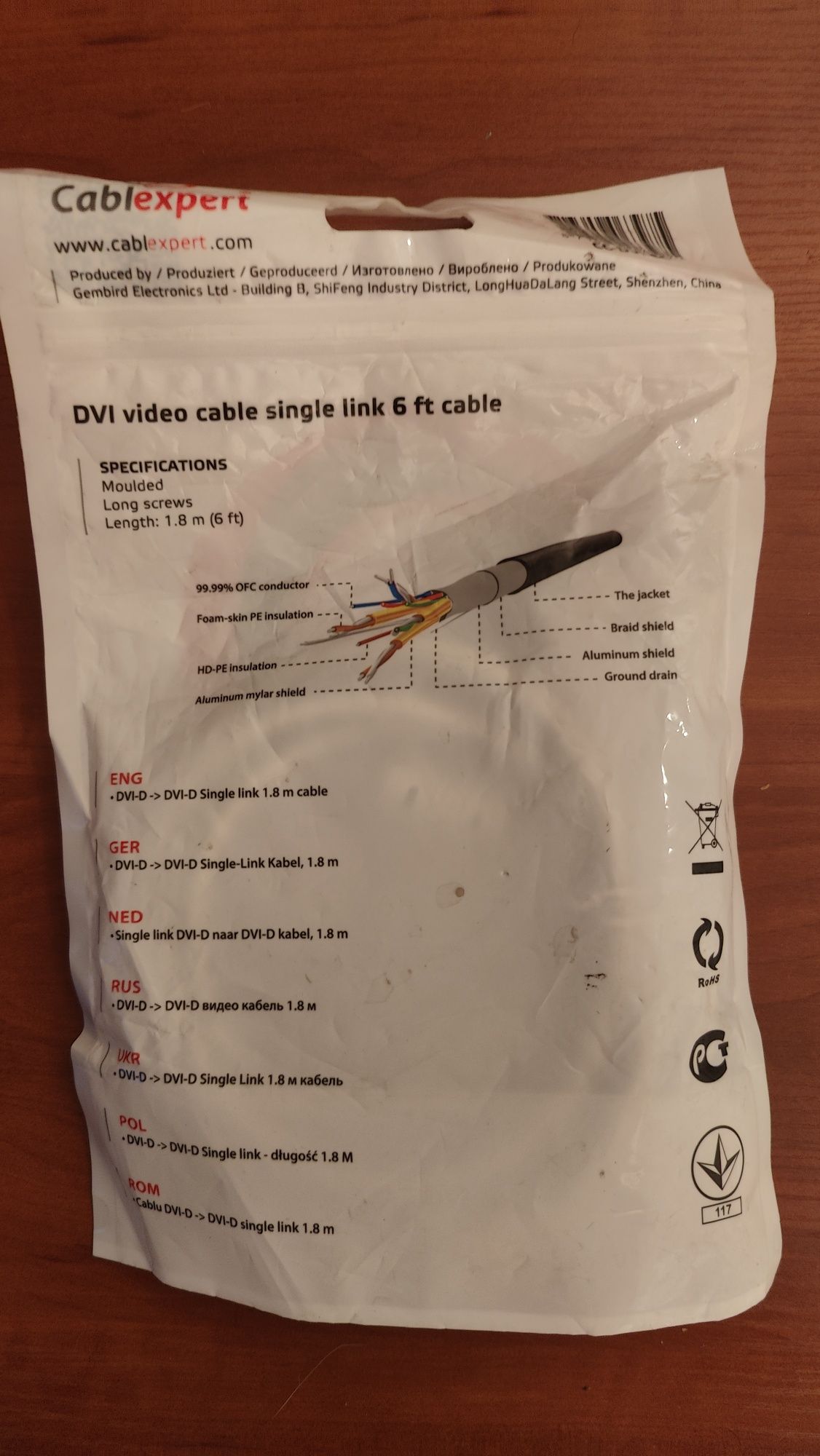 Продам кабель для мониторов для разъёма DVI-D
