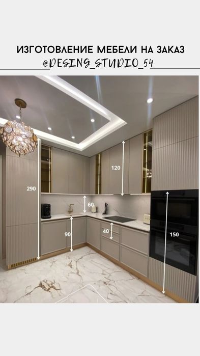 Изготовление мебели на заказ.Мебель на заказ