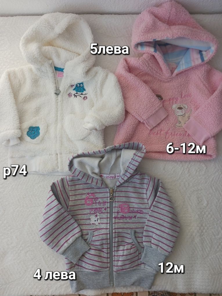 Детски дрехи за момиче 6м-12м