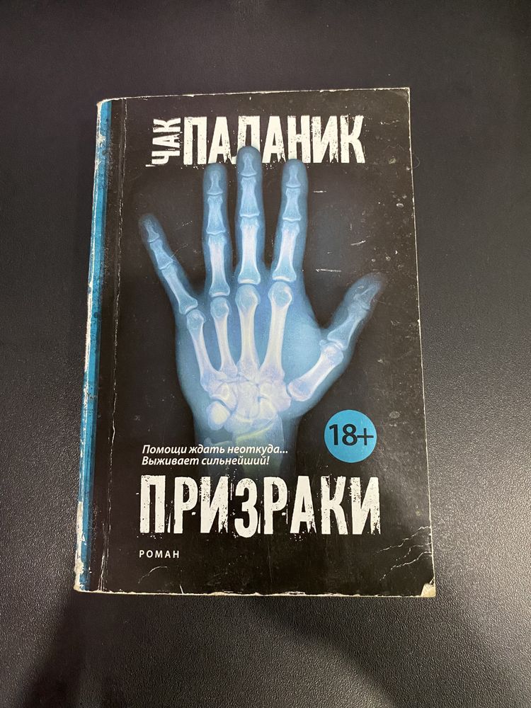 Продам книги