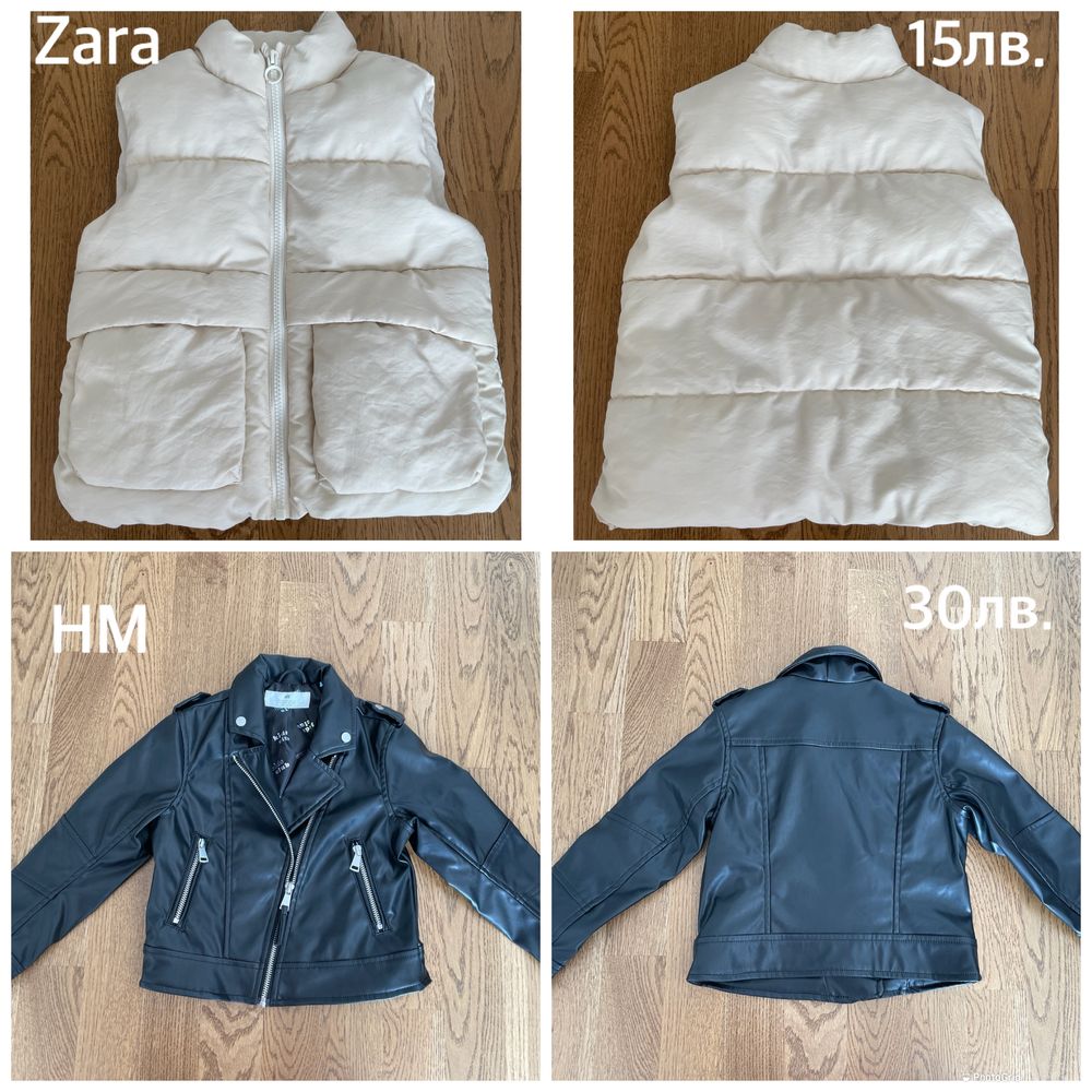 Детско кожено яке HM 116, Грейка Zara