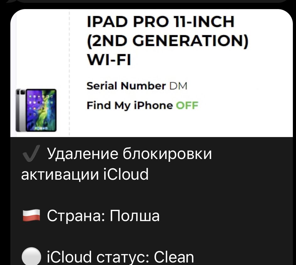 Разблокировка iPhone в любом статусе от icloud и pin / гарантия 100%