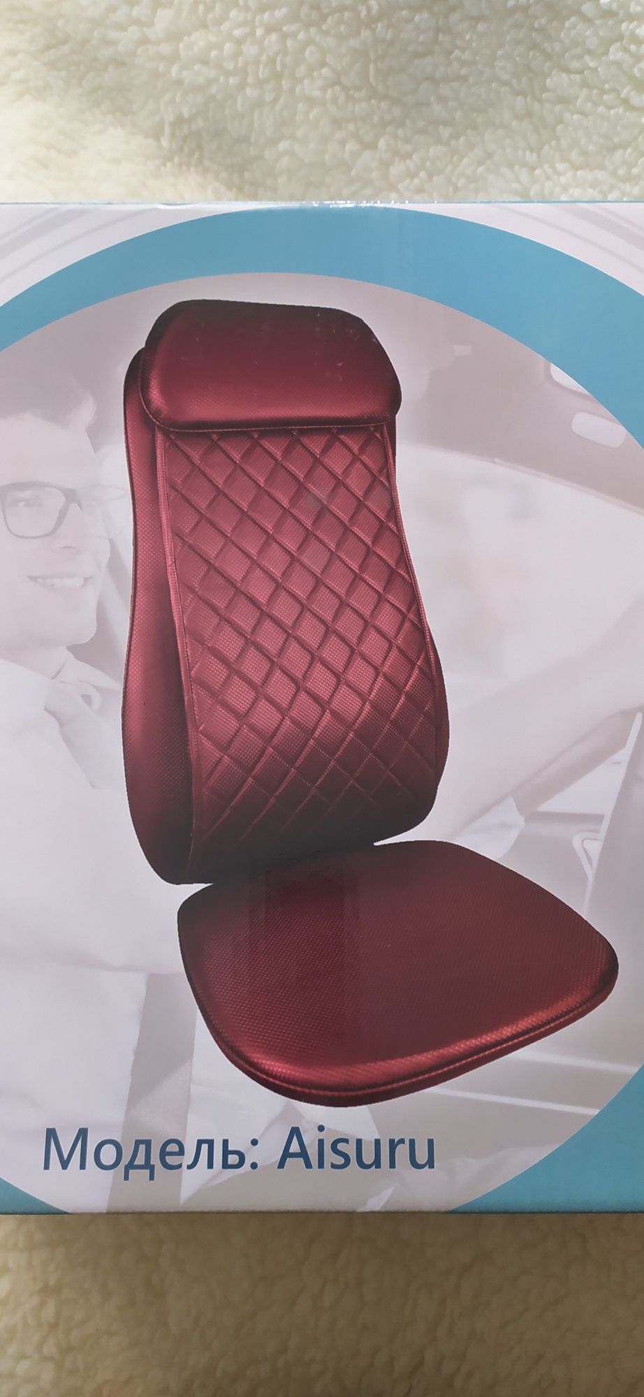 Продам массажное кресло