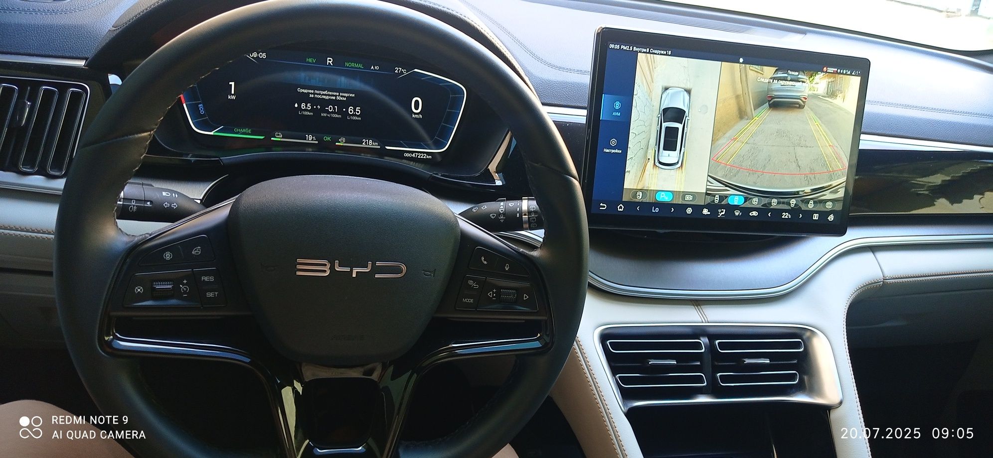 Byd song plus 2023 gibrit