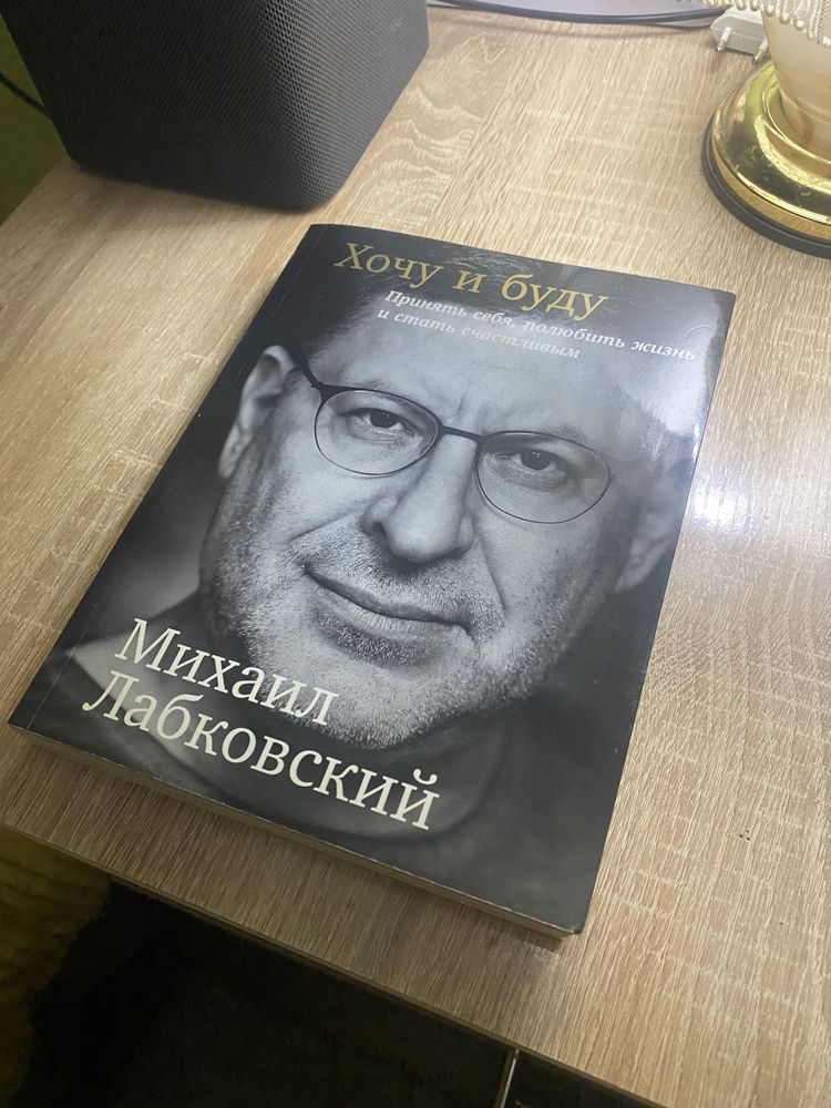 Продам книгу