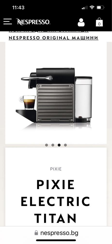 Оригинална Nespresso Pixie Silver/DeLonghi