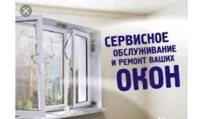 Замена резины, уплотнительная резина , регулировка дверей и окон,