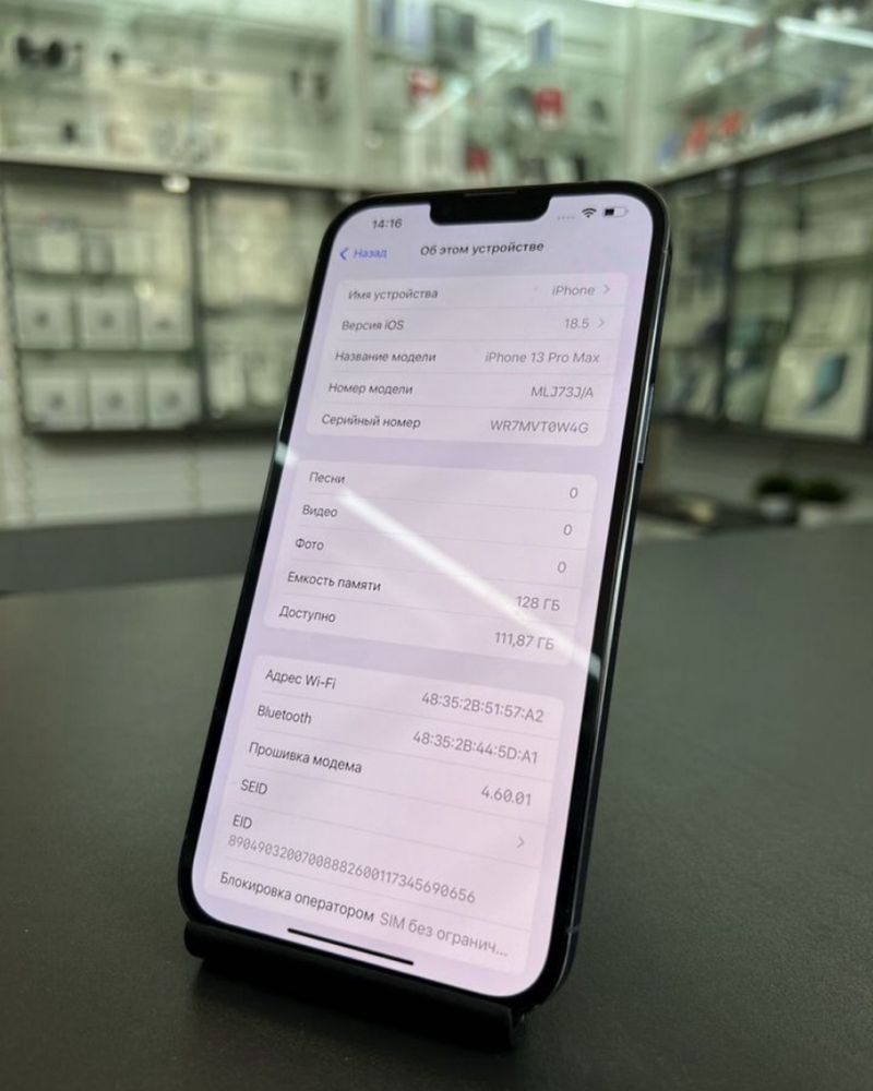 iPhone 13 Pro Max Black Color