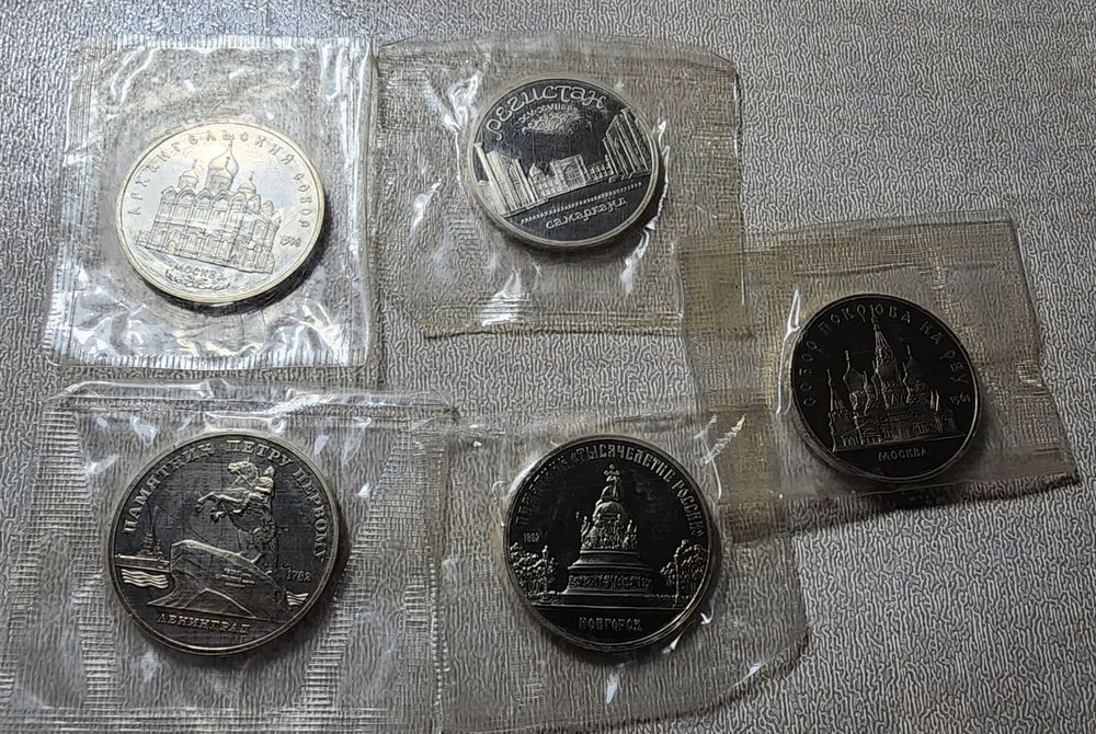 5 шту 5 рублёвые новые профессии полировка.