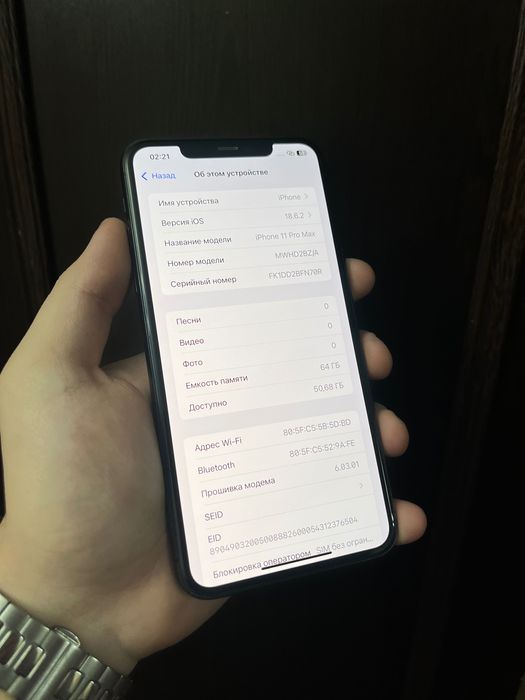 Айфон 11 Про Макс 64гб